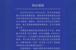 曼城后卫戈麦斯：我有英超和欧冠，但我最大的快乐是在国家队